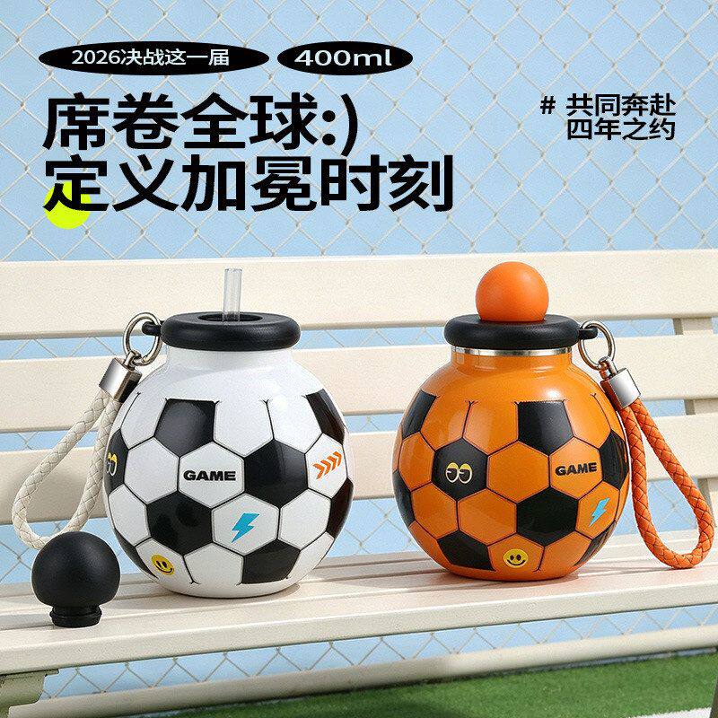 网红足球可爱球迷便携世界杯保温杯2026男女生不锈钢水杯子