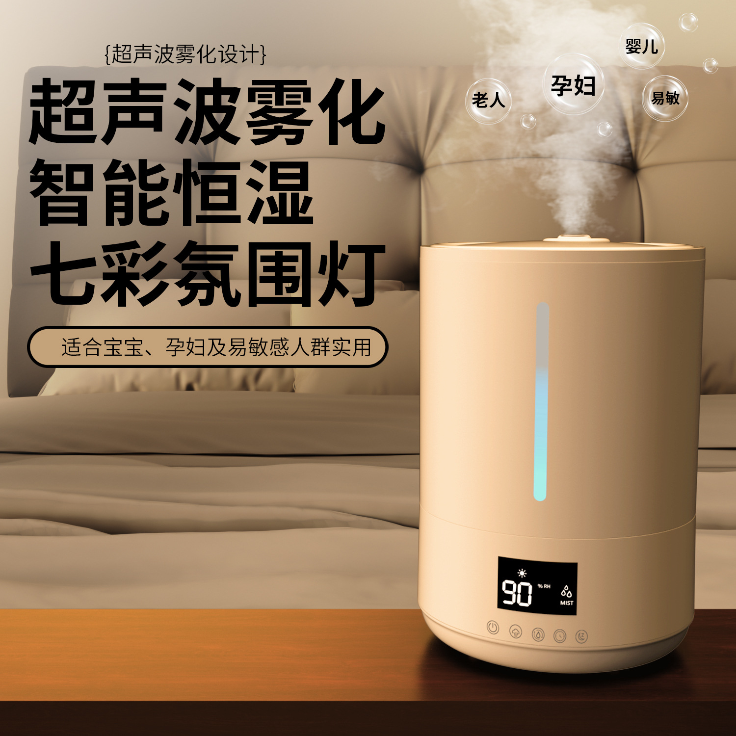 humidifier加湿器家用大雾量 空气香薰超声波桌面家用雾化加湿器