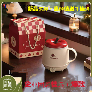 圣诞节礼品电热杯办公室烧水杯保温养生炖煮一体多功能不粘电炖杯