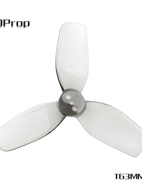 bee25同款桨叶 HQProp DT63MMX3V2(2正2反2.5寸穿越机桨叶竞速机)