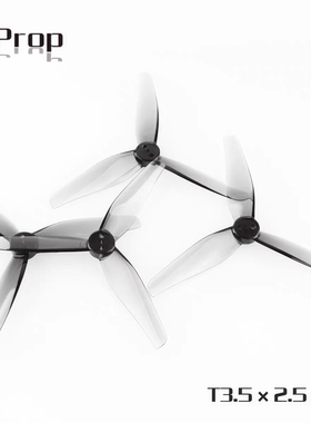 Master3x同款 HQProp T3.5X2.5X3-1.5(2正2反) 3.5英寸牙签机桨叶