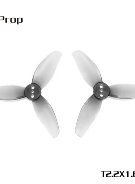 HQProp T2.2X1.6X3 (2正+2反) 穿越机桨叶（Pavo20 Pro可用）