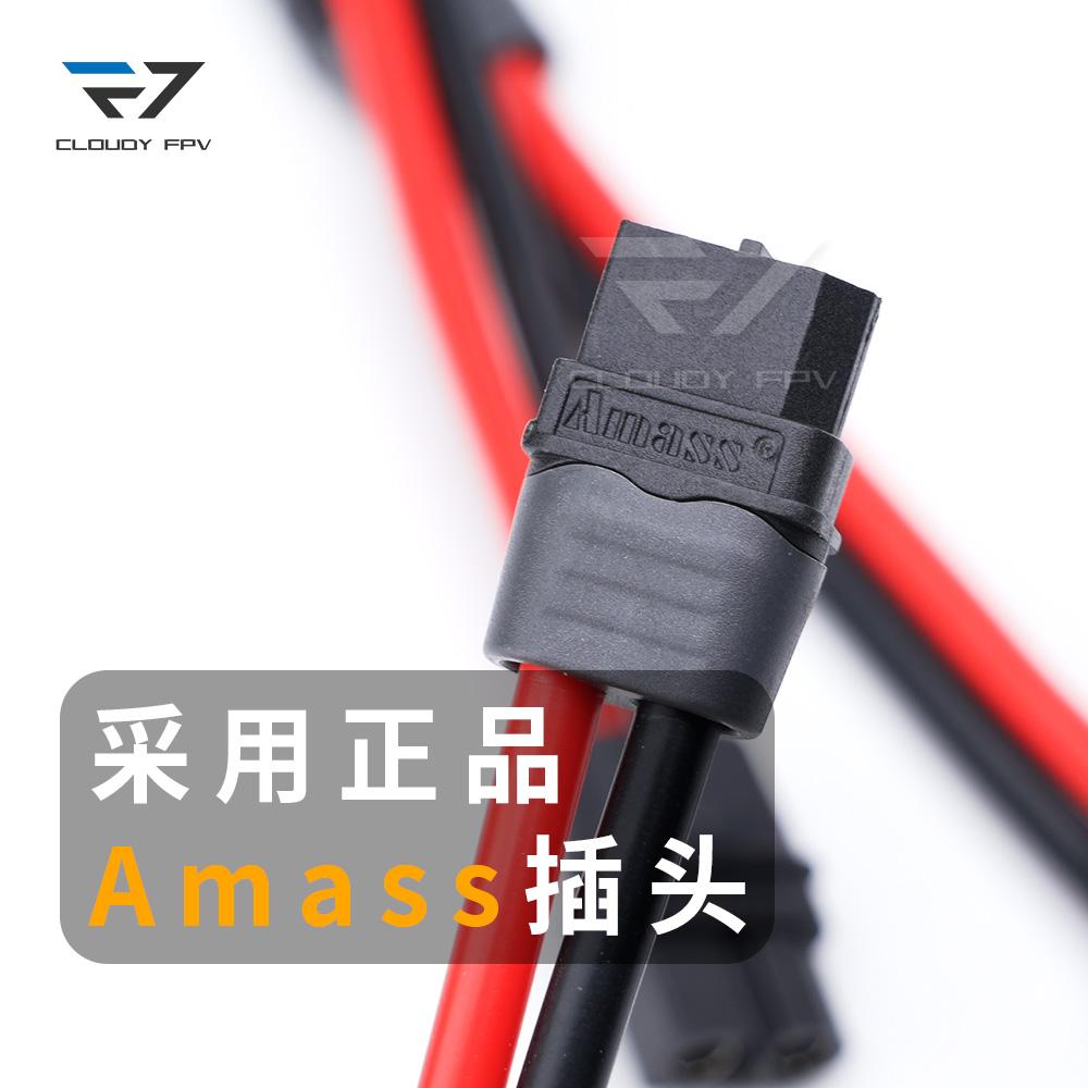 航模连接线 XT60H-M 公母头 电调充电器转接插头延长线 多云fpv