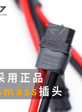 航模连接线 XT60H-M 公母头 电调充电器转接插头延长线 多云fpv