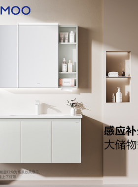 JOMOO九牧A2741多层实木暖色系