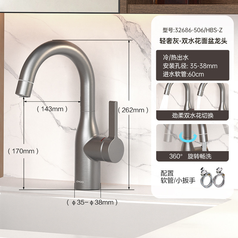jomoo九牧面盆抽拉龙头32399水龙头家用