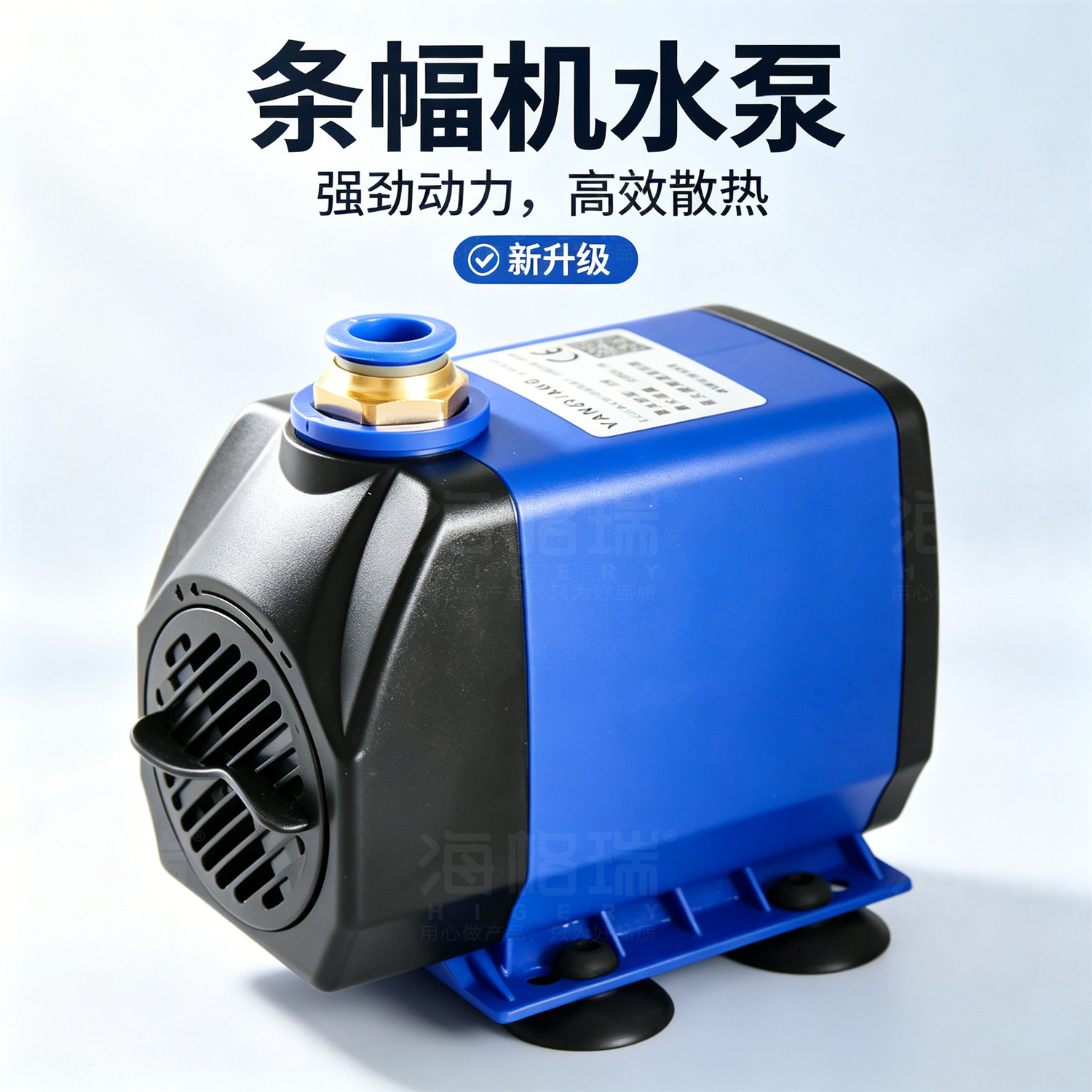 条幅机专用潜水泵激光条幅机专用图片