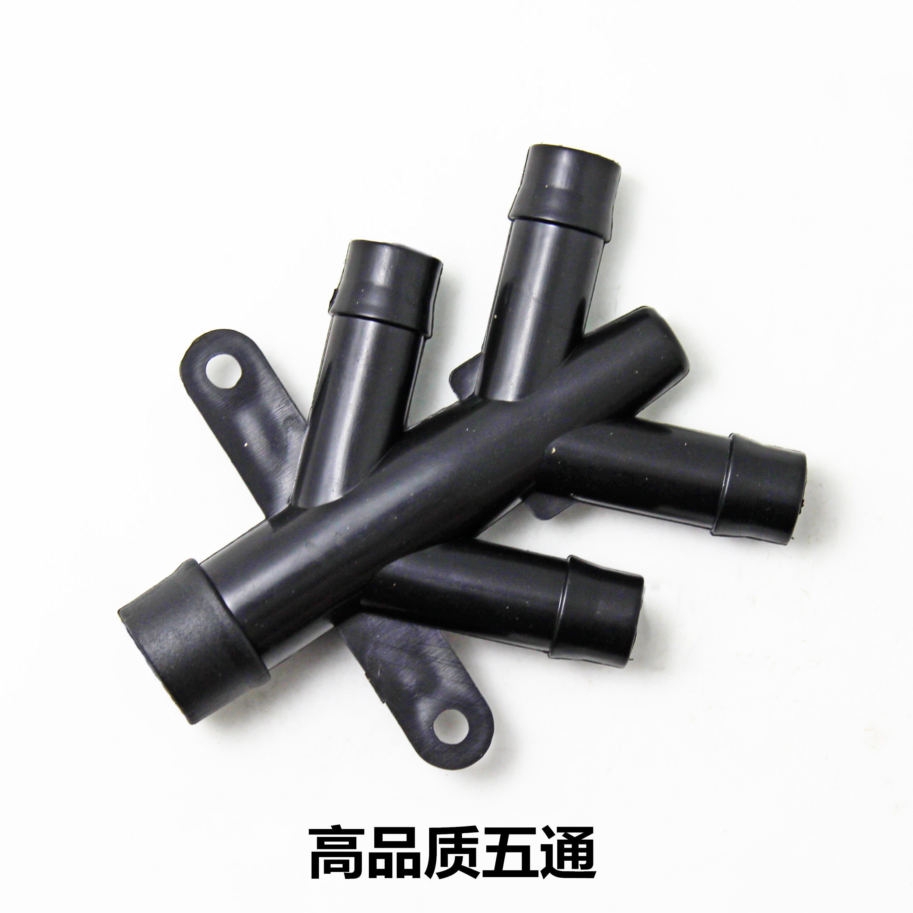五通塑料水管接头分水器 实验室专用设备 变径塑料接头分五股