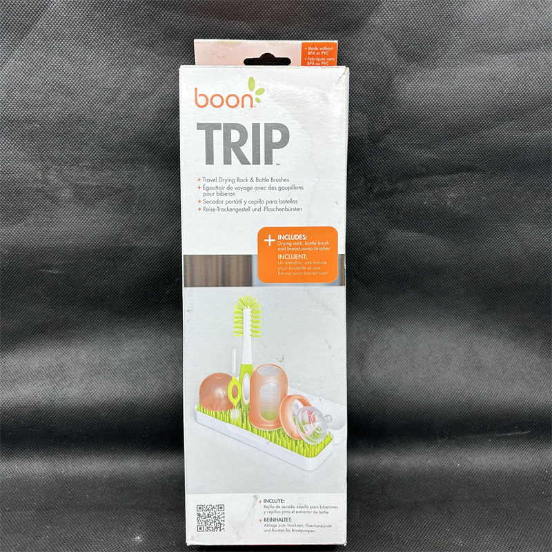 Boon晾干架出口英国360度