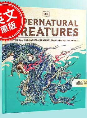 现货 超自然生物 世界各地的神话和神圣生物 DK出版社 英文原版 Supernatural Creatures 12-18岁