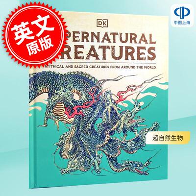 现货 超自然生物 世界各地的神话和神圣生物 DK出版社 英文原版 Supernatural Creatures 12-18岁