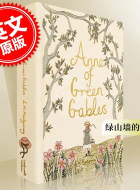 绿山墙的安妮 英文原版 英文版 Anne of Green Gables 露西·莫德·蒙哥玛利 世界经典儿童文学 wordsworth精装收藏版