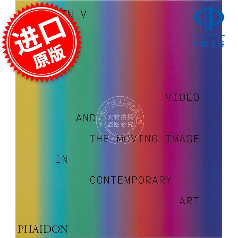 现货 维他命V:当代艺术中的录像和移动影像 Phaidon出版社 英文原版 Vitamin V: Video and the Moving Image in Contemporary Ar