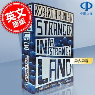 科幻小說 科幻文學(xué)三巨頭 異鄉(xiāng)異客 Land Stranger 現(xiàn)貨 Strange 比爾蓋茨書單 羅伯特海因萊因 英文原版