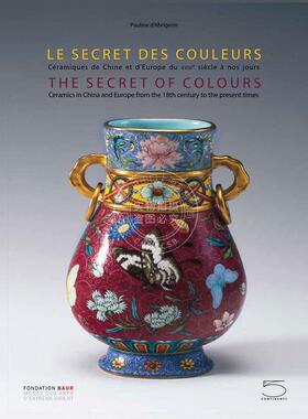 色彩的秘密：18 世纪至今的中国陶瓷 英文原版 艺术画册 The Secret of Colours: Ceramics in China From the 18th Century to th