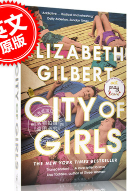 预售 女孩之城 伊丽莎白·吉尔伯特 英文原版 City of Girls 一辈子做女孩作者新作 女性成长爱情小说书 Elizabeth Gilbert畅销书