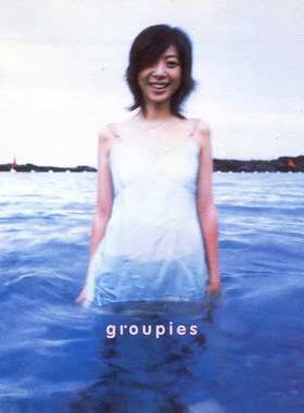 【中图音像】陈绮贞 吉他手 groupies 1CD