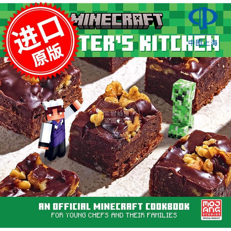 我的世界：工匠厨房：一本面向小厨师及其家庭的官方我的世界烹饪书 游戏周边书 英文原版 Minecraft: The Crafter’s Kitchen 6-1