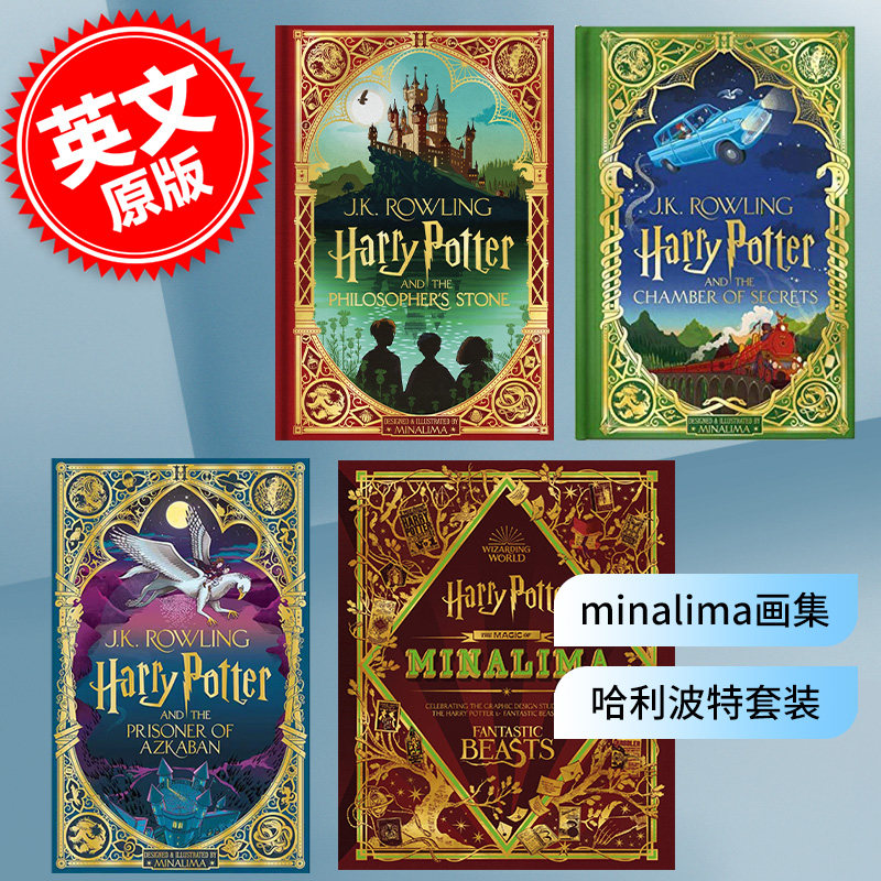 MinaLima精装互动书系列套装