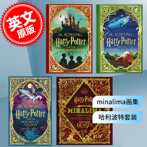 MinaLima精装互动书系列套装
