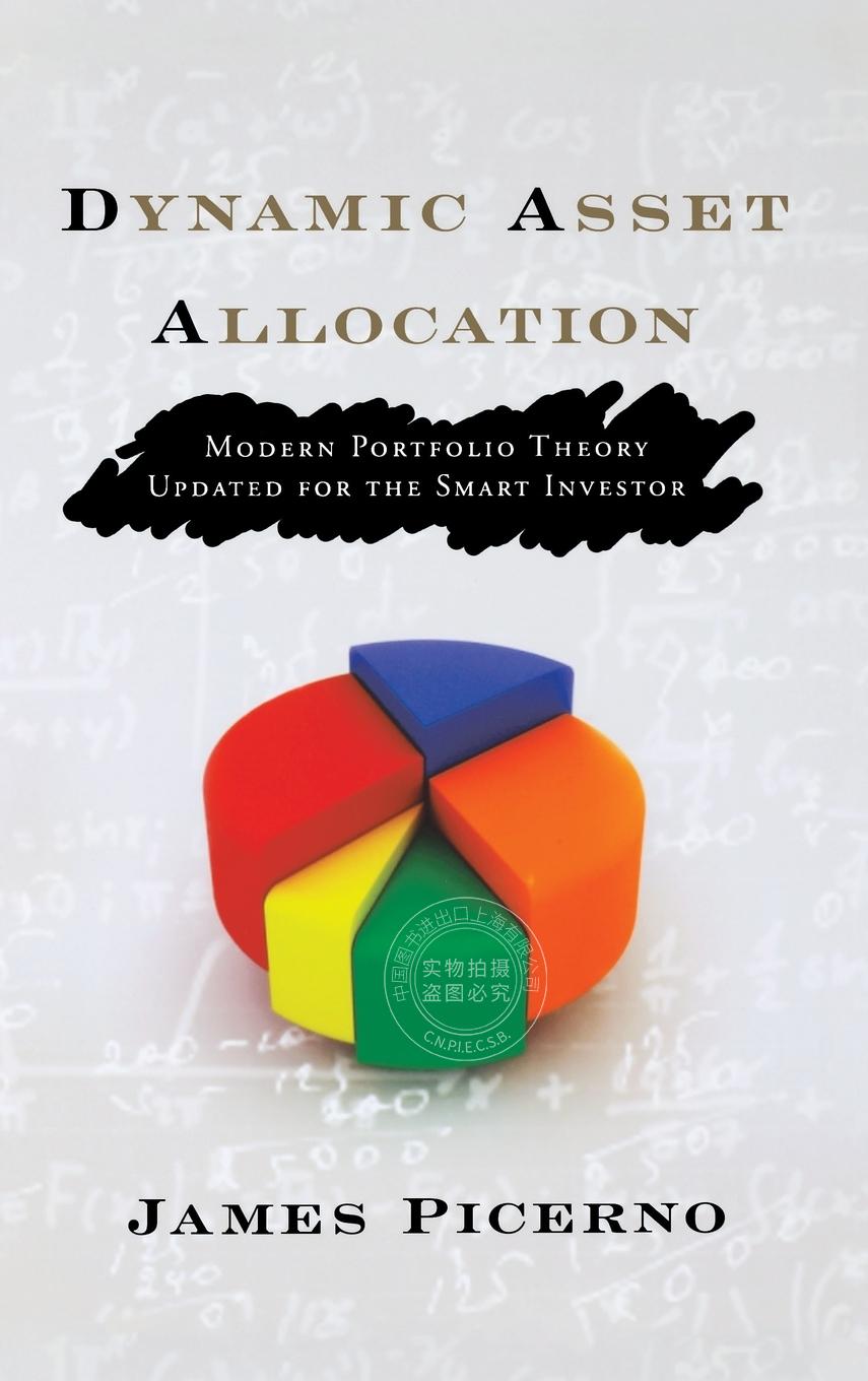 预售 按需印刷 Dynamic Asset Allocation