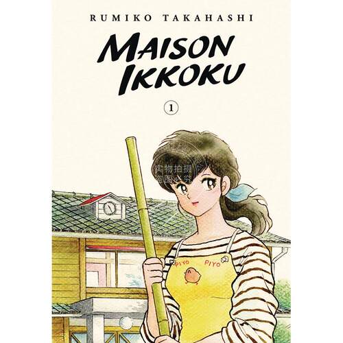 相聚一刻英文漫画高桥留美子