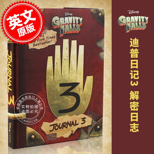 迪斯尼小镇价格 迪斯尼小镇图片 星期三