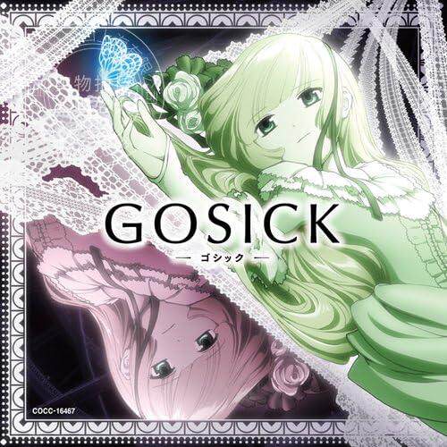 【中图音像】GOSICK 动画片尾曲专辑 Resuscitated Hope/unity コミネリサ 日本原版CD