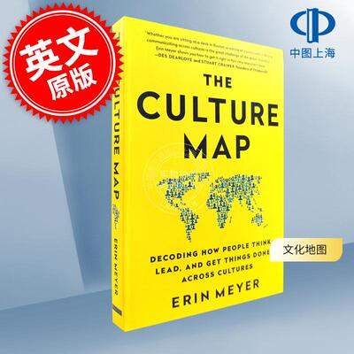 现货 文化地图 掌握文化量表成为国际化人才 英文原版 The Culture Map 跨文化沟通力 艾琳·梅耶