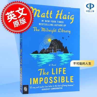 不可能的人生 午夜图书馆作者马特黑格小说 Matt Haig 英文原版 Life Impossible
