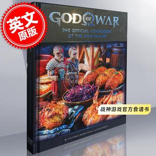The Rosenthal 英文原版 Victoria Cookbook Official War God 战神游戏官方食谱书 现货