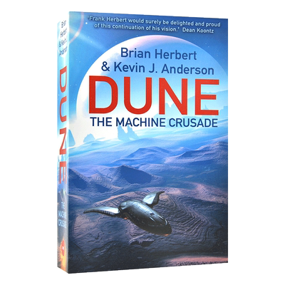沙丘传奇 机械十字军  英文原版 The Machine Crusade 沙丘衍生小说 巴特兰三部曲 Brian Herbert 科幻小说