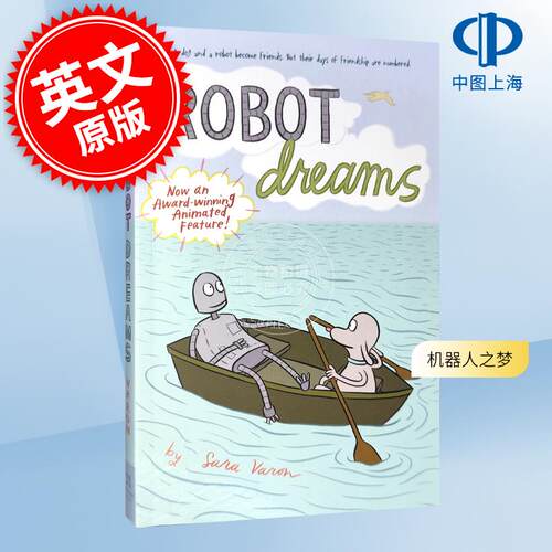 现货 机器人之梦 萨拉·瓦伦 Robot Dreams 电影原著漫画 英文原版 Sara Varon 小狗机器人 再见机器人 奥斯卡动画长片奖得主