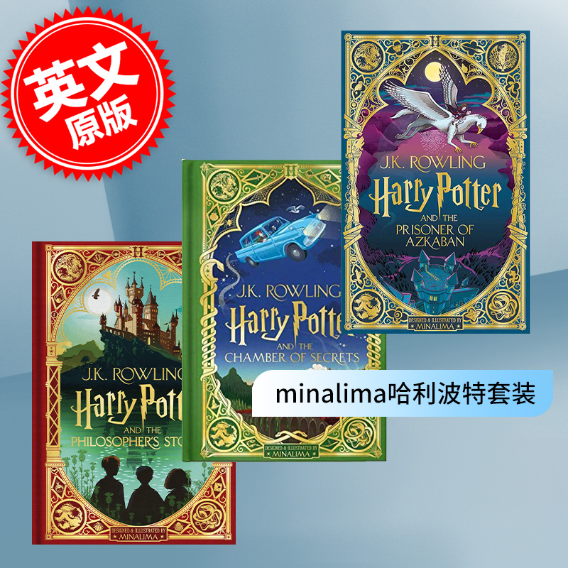 预售 MinaLima精装互动书哈利波特1-3套装哈利波特与魔法石与密室与阿兹卡班囚徒Harry Potter系列英文原版 JK罗琳Rowling-封面