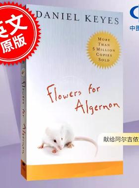 现货 献给阿尔吉侬的花束 丹尼尔·凯斯 英文原版 Flowers for Algernon 科幻小说星云奖