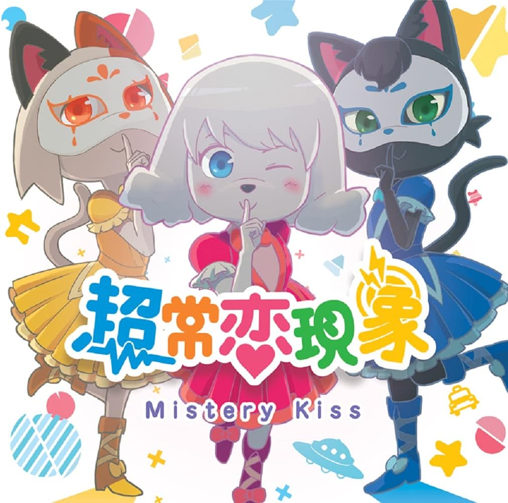 【中图音像】日文原版 CD 奇巧计程车ODD TAXI动画剧中曲