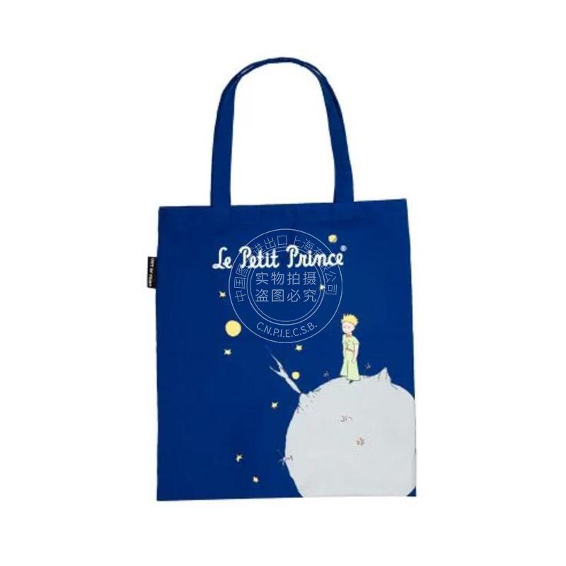 小王子 托特包 帆布包 文创周边 英文原版 LITTLE PRINCE TOTE BAG
