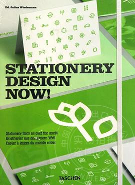 现货 Stationery Design Now 当代文具设计 Taschen