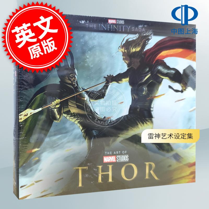 漫威影业无限传奇系列雷神艺术设定集 英文原版 Marvel Studios' The Infinity Saga Thor: The Art of the Movie