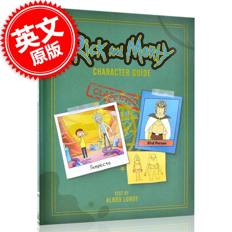 瑞克和莫蒂角色指南经典高分动画英文原版 Rick and Morty Character Guide搞笑动画脑洞大开科幻动画精装-封面