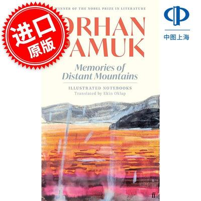 现货 远山的回忆 奥尔罕·帕慕克图文私人回忆录 诺贝尔文学奖得主 Orhan Pamuk 英文原版 Memories of Distant Mountains