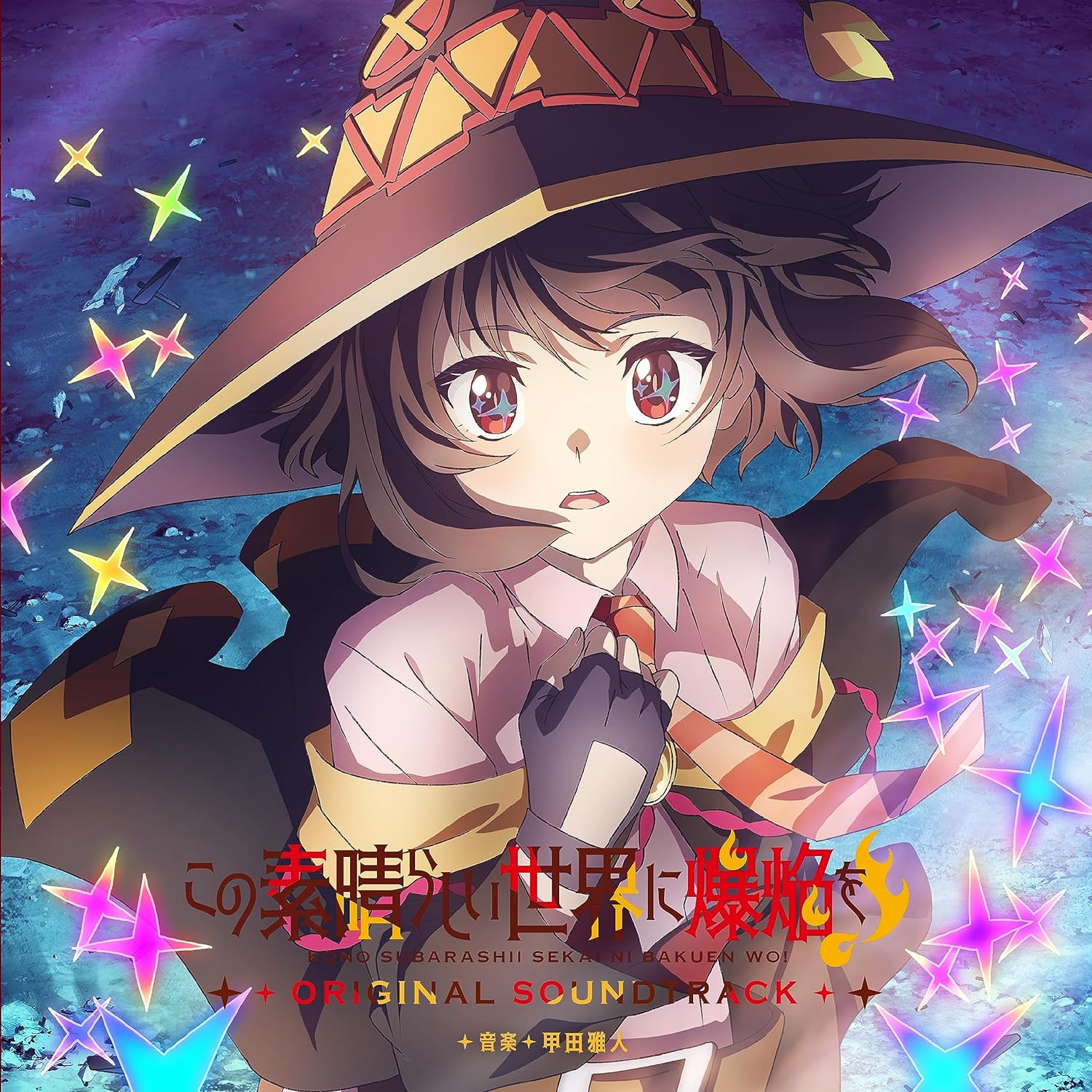 【中图音像】为美好的世界献上爆焰!  TV动画原声带OST 日本2CD