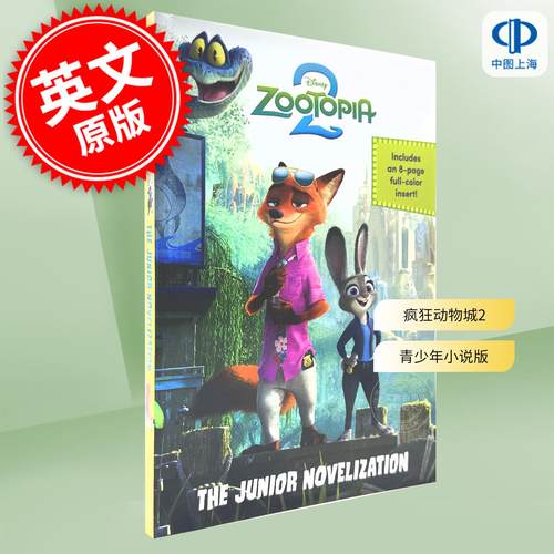 现货 迪士尼疯狂动物城2：青少年小说版 电影周边小说书 英文原版 Disney Zootopia 2: The Junior Novelization 7-10岁
