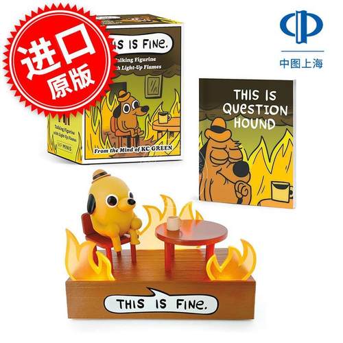 现货 这很好 有声迷你摆件 KC Green meme周边摆件 英文原版 This is Fine Talking Figurine with Light and Sound!  新书预订