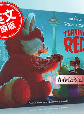 现货 青春变形记设定集 迪士尼皮克斯同名动画电影  Pixar 英文原版 The Art of Turning Red