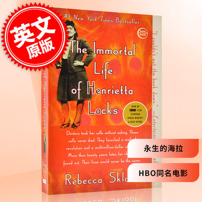 现货 永生的海拉 HBO同名电影 改变人类医学史的海拉细胞及其主人的生命故事 英文原版 The Immortal Life of Henrietta Lacks