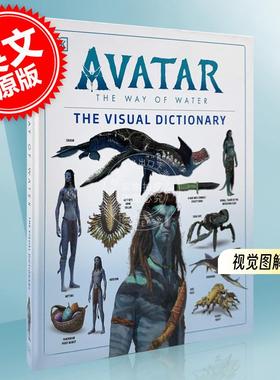 现货 阿凡达2水之道视觉图解字典词典英文原版Avatar The Way of Water The Visual Dictionary詹姆斯卡梅隆