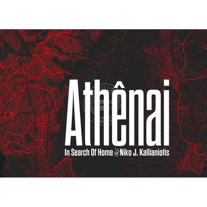 预售 尼科 j 卡利安奥蒂斯 雅典娜 寻找家园 艺术画册 英文原版 Niko J. Kallianiotis: Athenai: In Search of Home