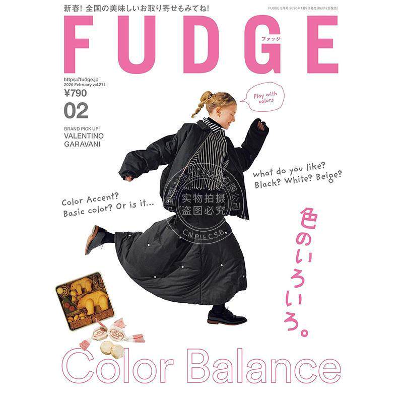 进口日文 FUDGE -ファッジ- 2026年2月号 日本女性时尚杂志