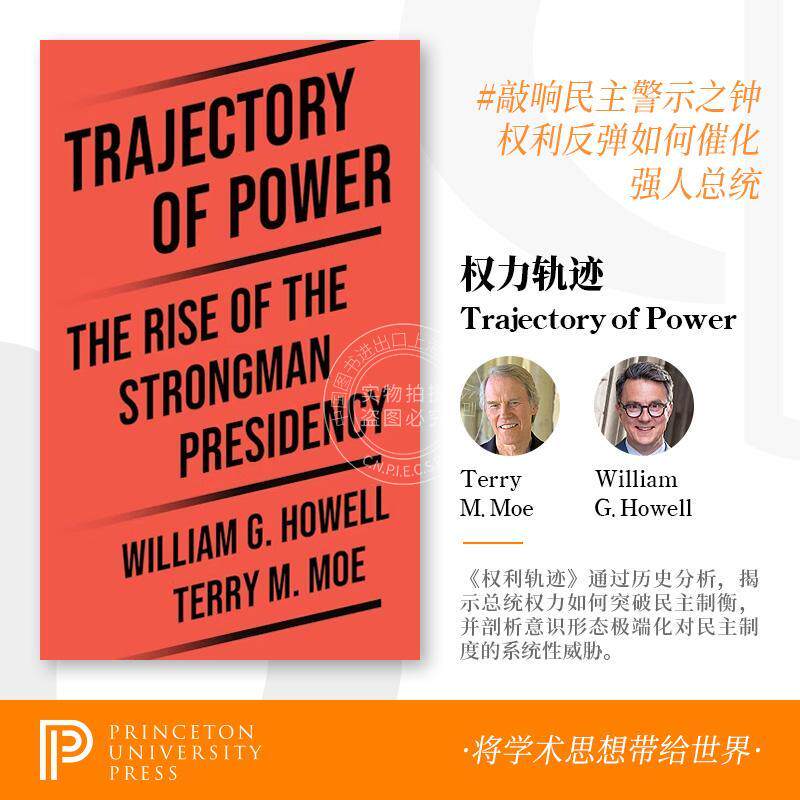 Trajectory of Power权力轨迹:强人总统的崛起 普林斯顿
